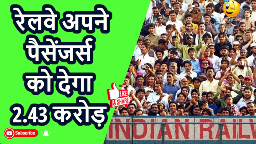 uthapatak-thumbnail-14