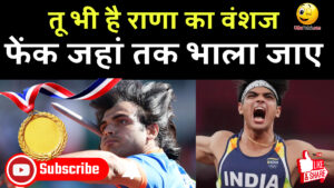 uthapatak-thumbnail-27