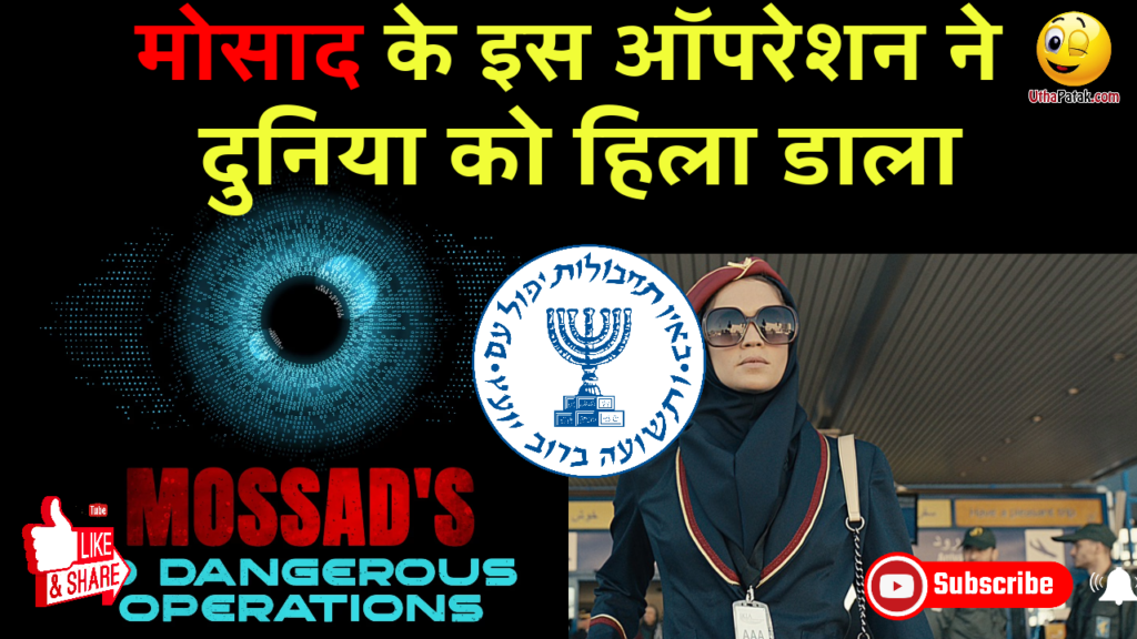 uthapatak-thumbnail-25