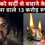 uthapatak-thumbnail-27