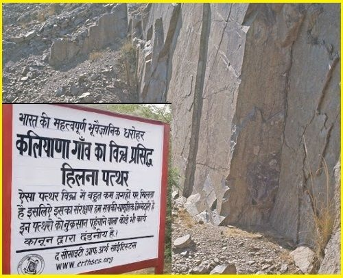 इटाकॉलुमाइट : दुनिया का सबसे लचीला पत्थर image